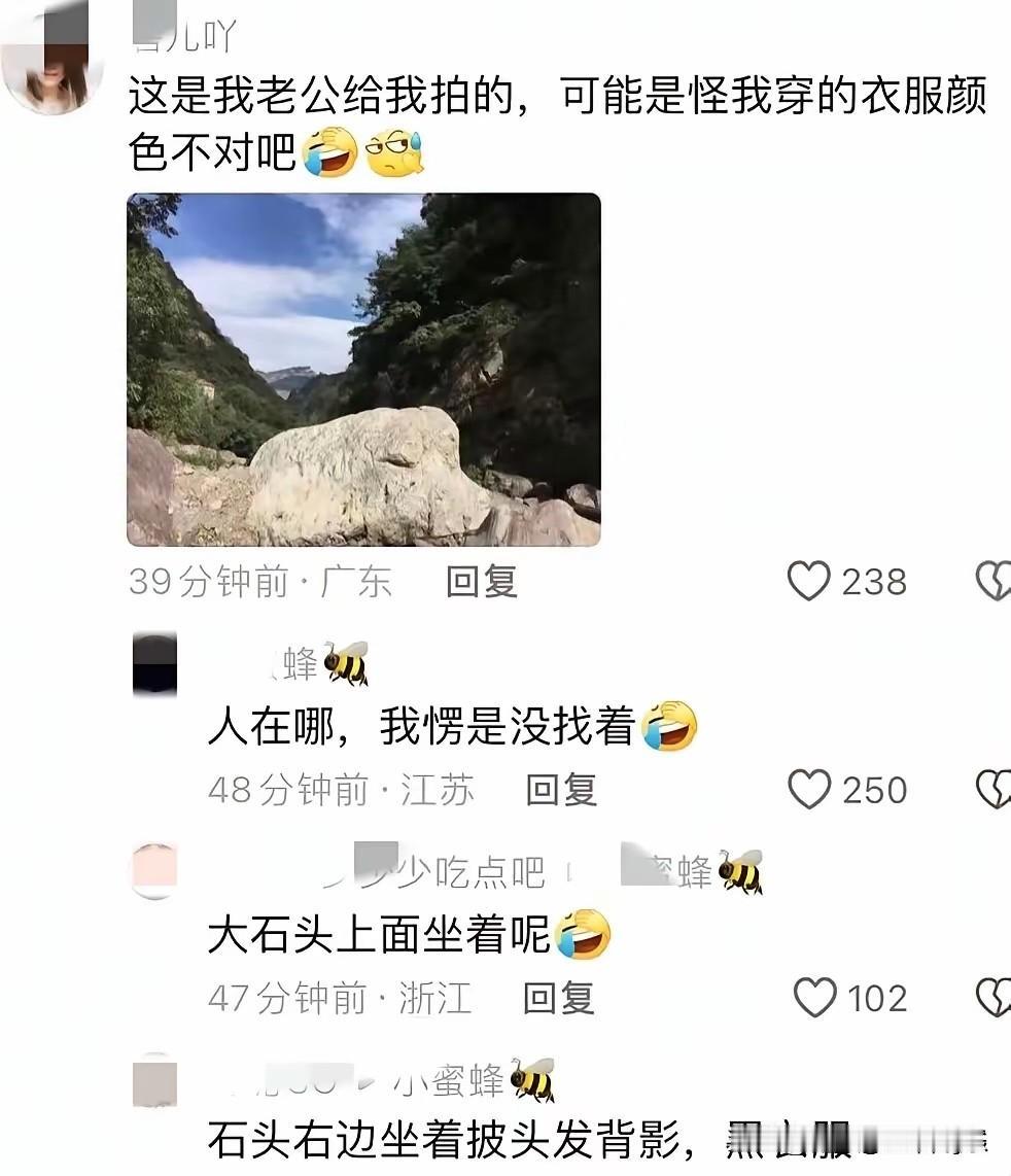 老天呐，看了十几遍，都没有看到人！[捂脸哭][捂脸哭][捂脸哭]