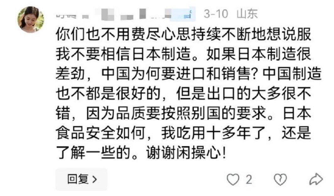 .装睡的人你真叫不醒！近日一网友在网上分享说：“酱油我只吃日本的，日本酱油配料表