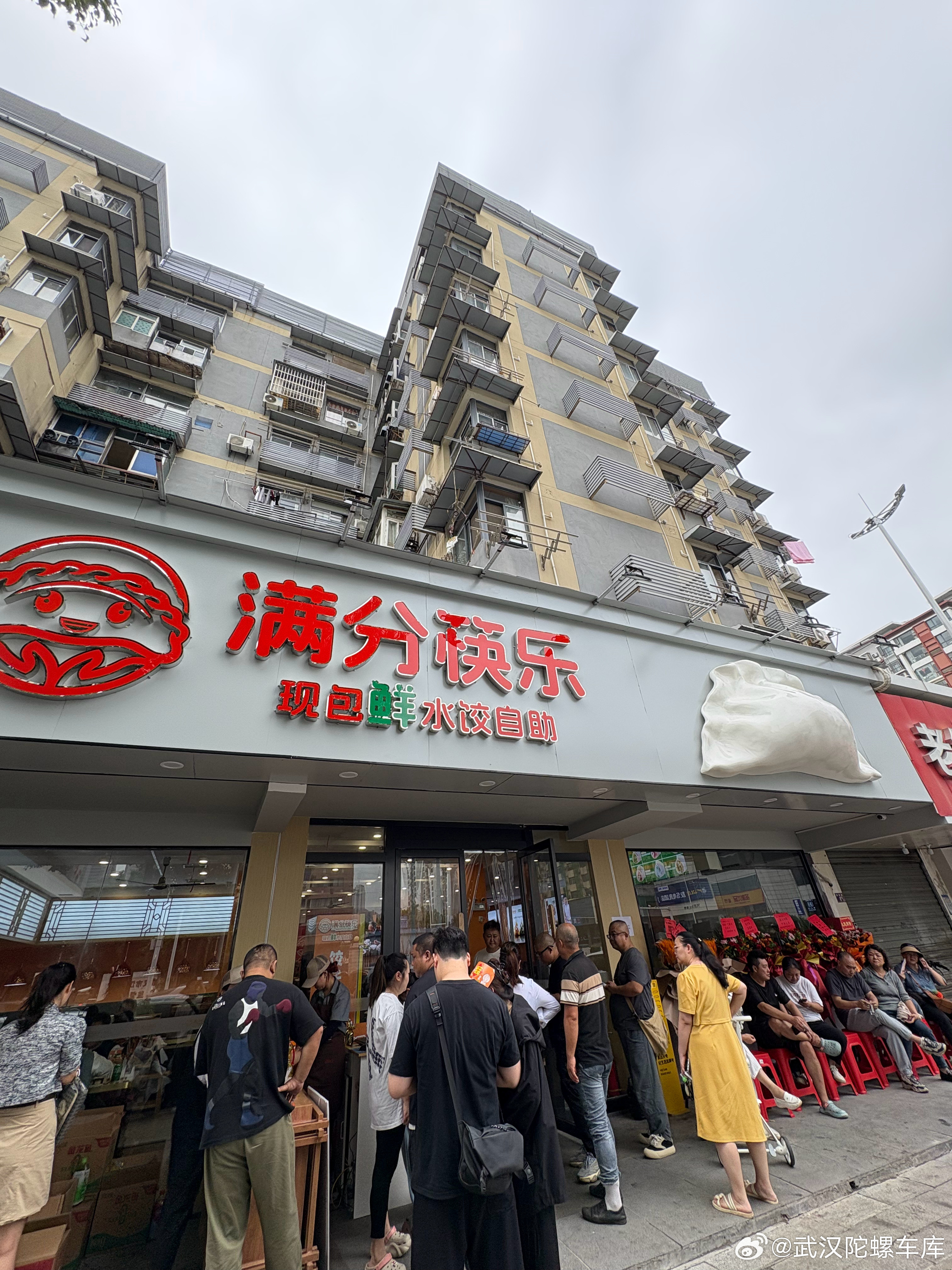 在武汉六年了终于有水饺自助了在山东东北水饺自助挺常见的我大学那会一顿能吃60个