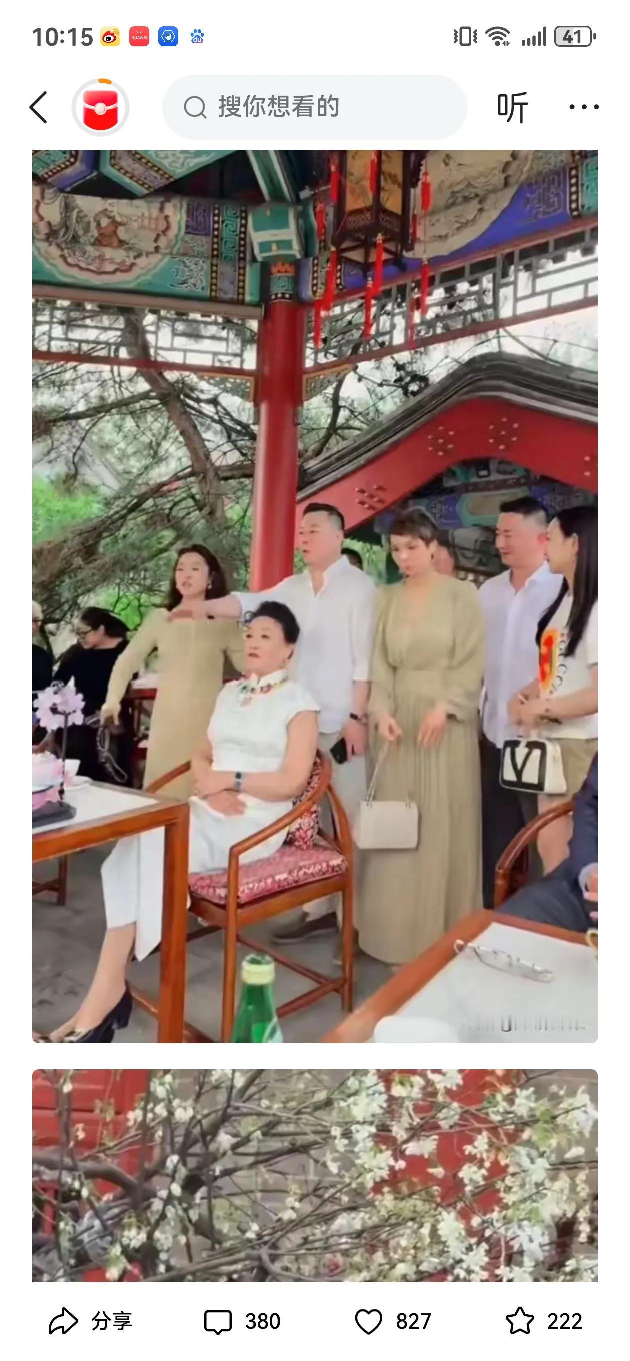 汪小菲结婚了，二婚，他母亲张兰致辞相当不错，视频我完整看完了，但有一张照片自己一