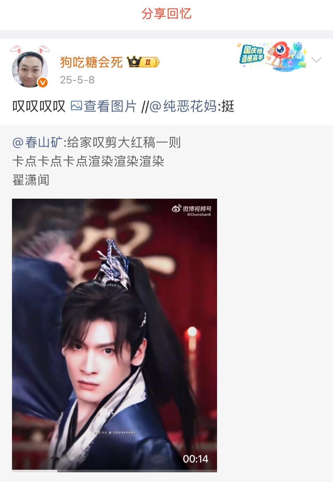 很难想象你的那年今日在爱哪个男人