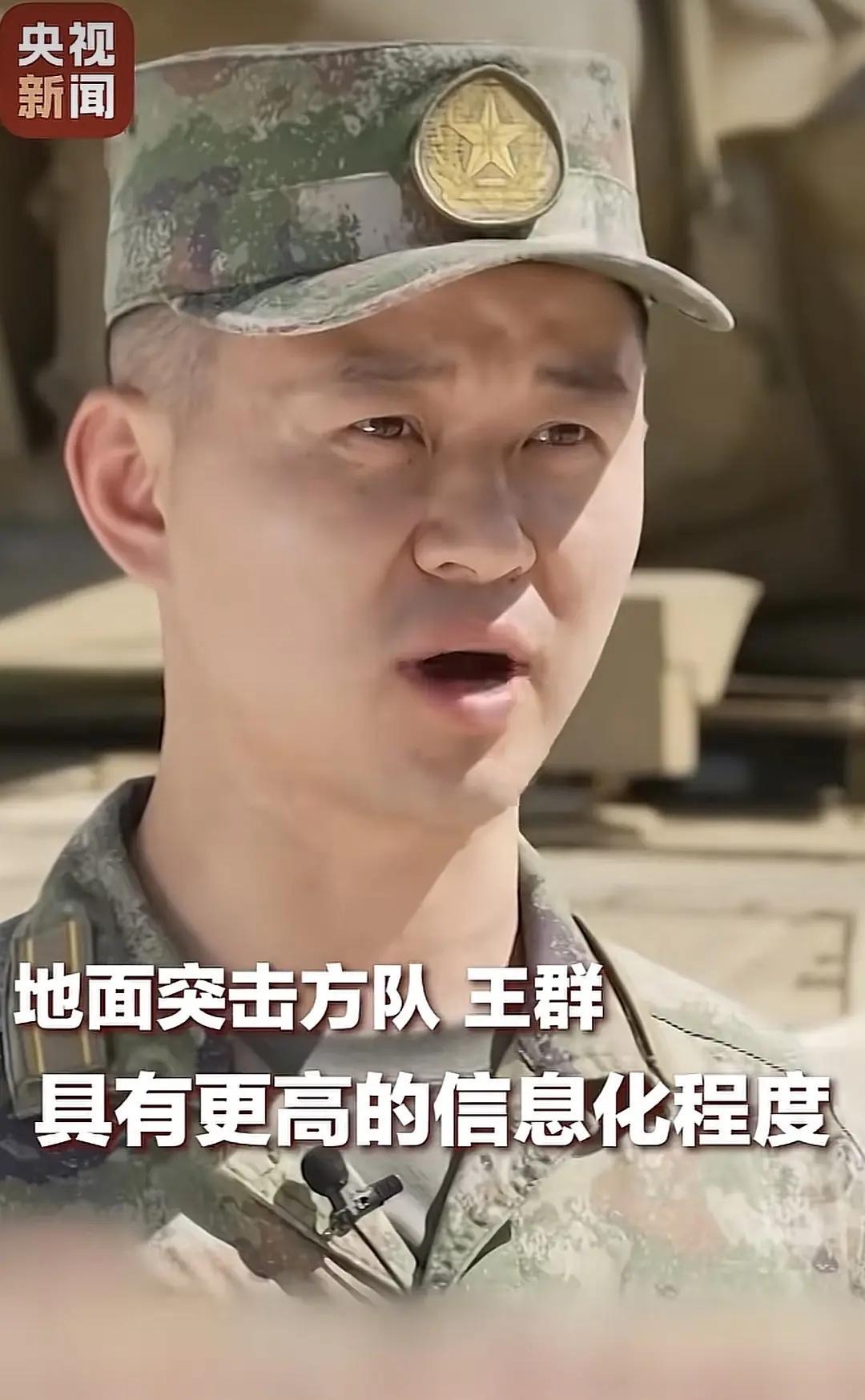 坦克有没有后视镜？央视找了个很像吴京的兵哥哥来告诉你。因为吴京之前说的一句：