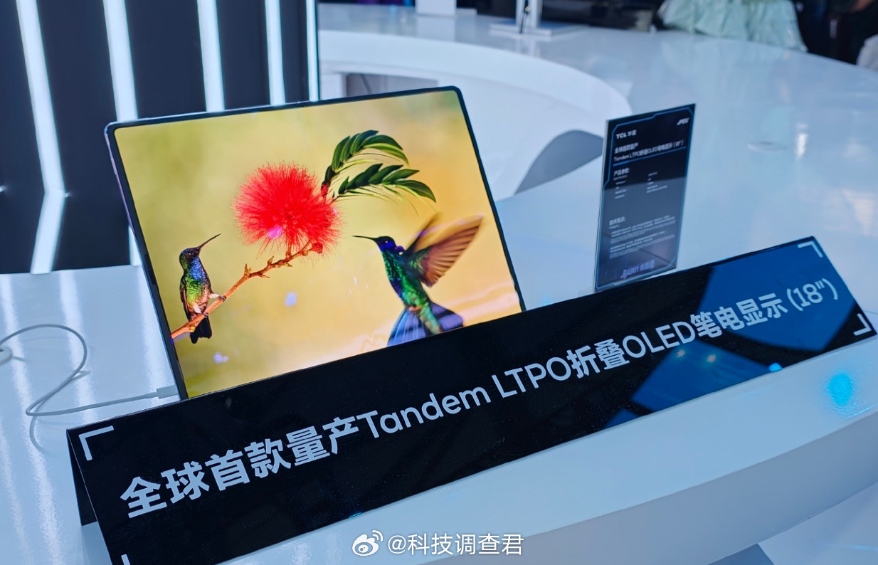 2026年ChinaJoy，TCL华星聚焦人们的视觉健康，联手MSI推出了首款