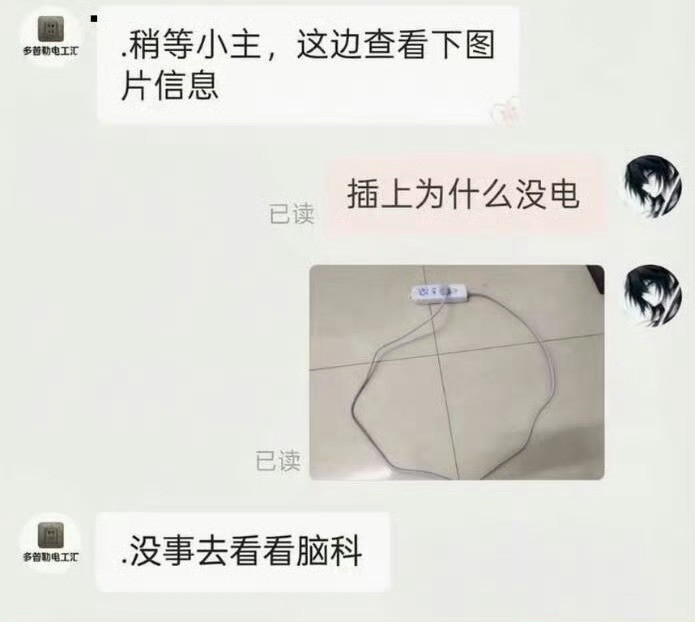 当我把shi搬给你们看的时候。