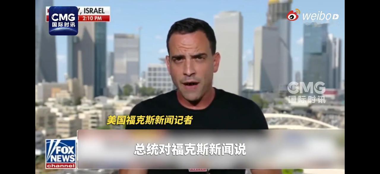 懂王打不赢伊朗，气急败坏之下，现在迁怒于阿曼，宣称阿曼如果挡道，他就打阿曼[捂脸