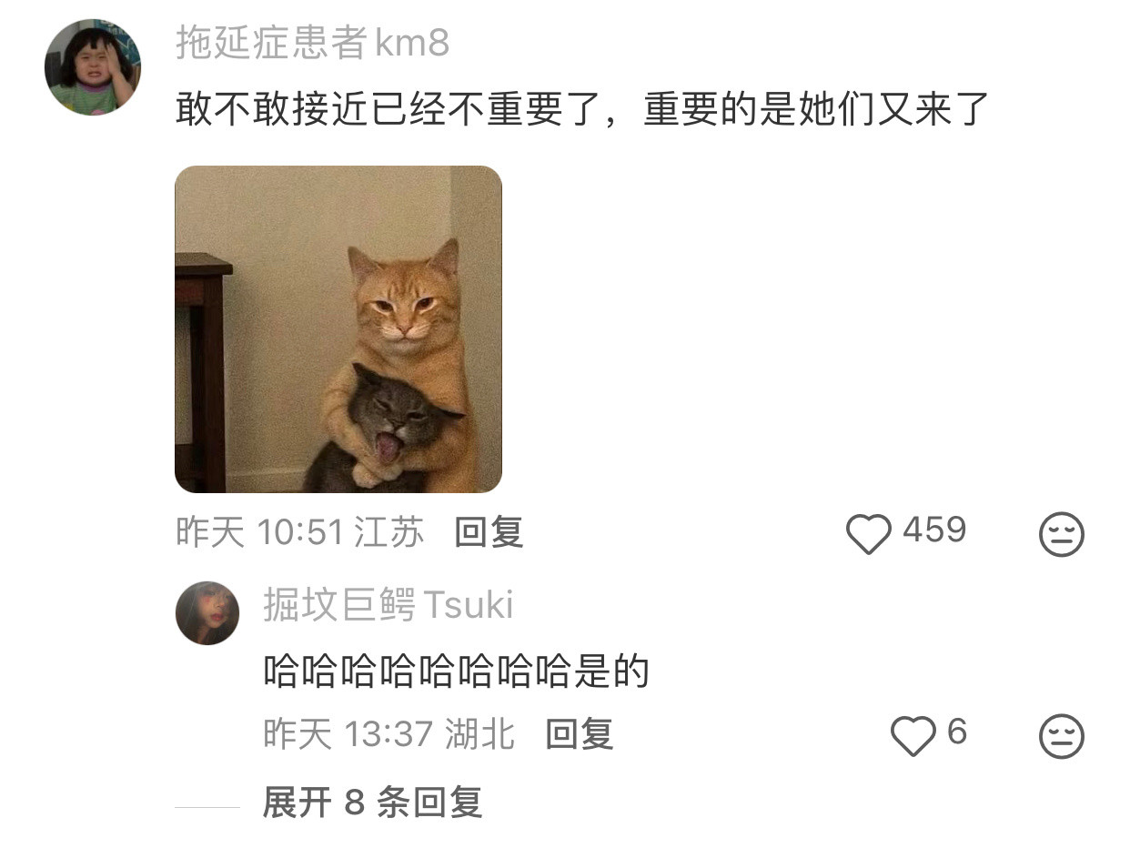 男生遇到打扮精致贵气的女生会不敢接近吗？