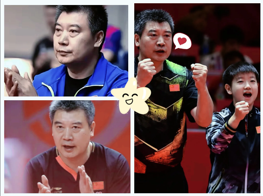 国乒这波操作真的让人拍手叫好！李隼老帅留任总教练，给队伍安了个定盘星！