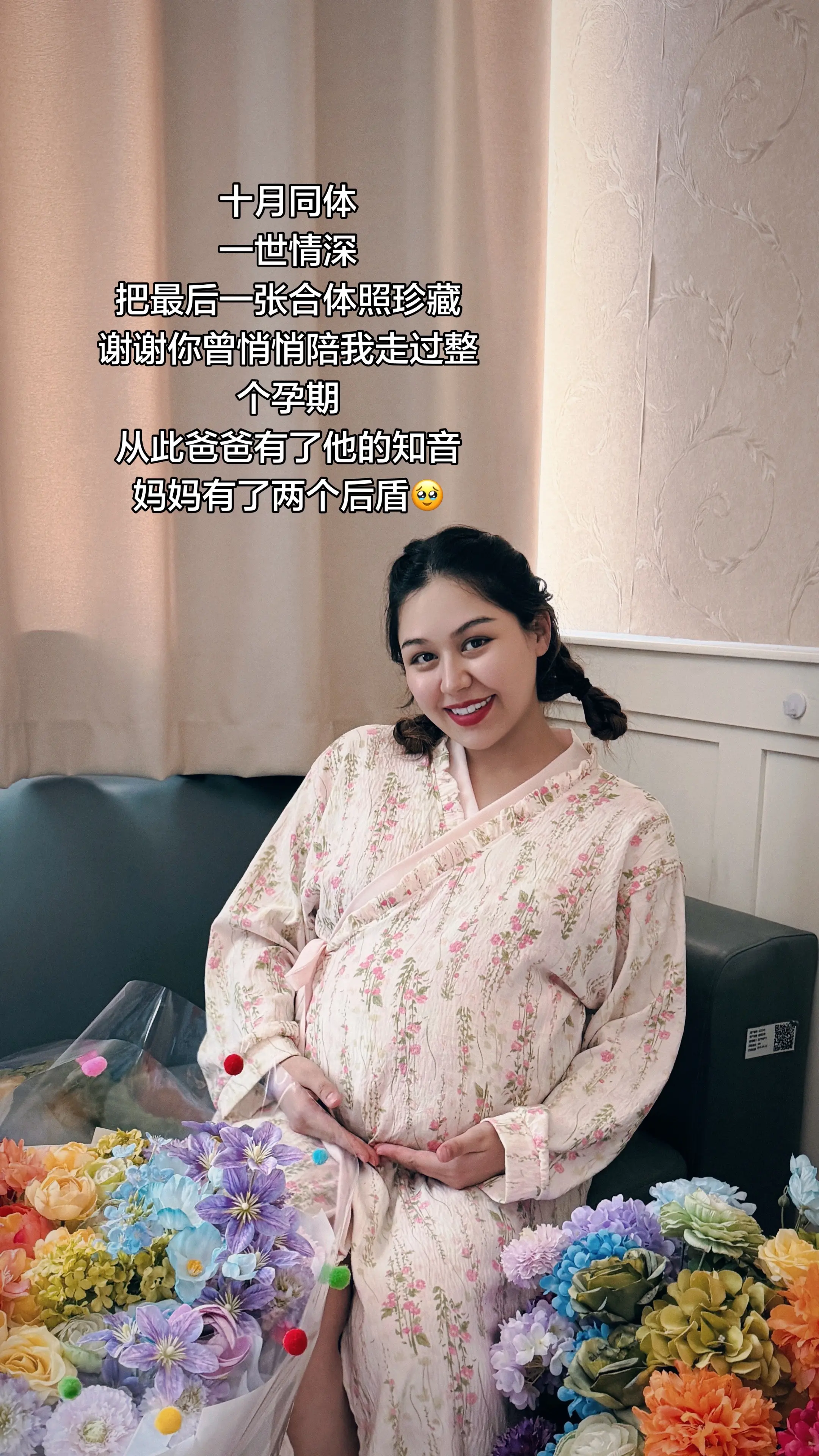 儿子啊～这可是你在肚肚里我们最后合体的时。光哦～  十月同体，一世情深...