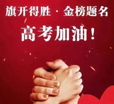 2025年高考语文作文题出炉，这5点没想到1、没想到，高考作文越来越好了，就