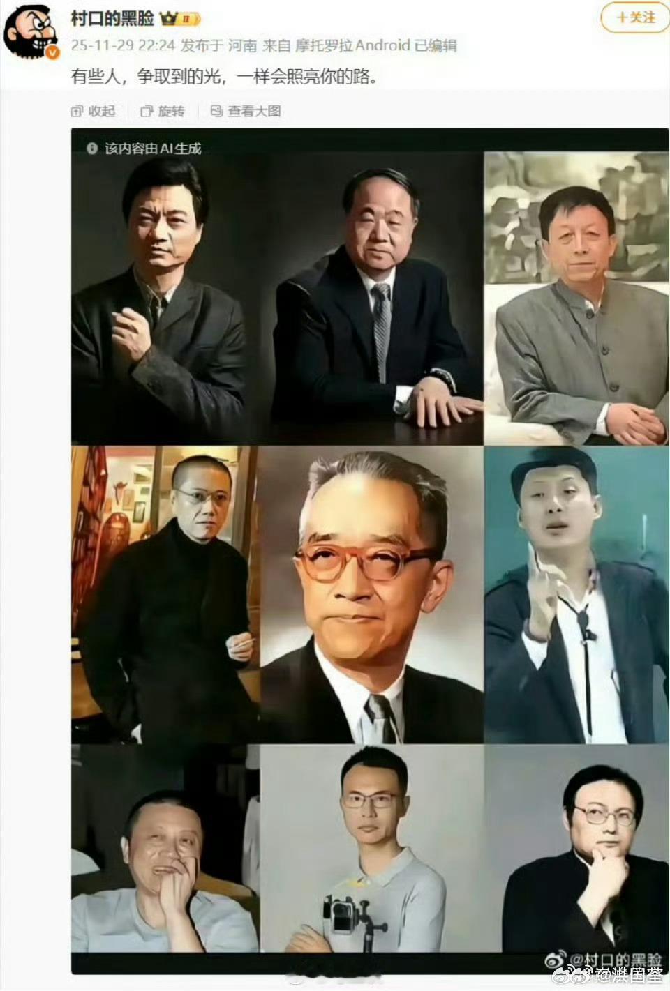它们是它心中的光？哪个精神病院逃出来的？