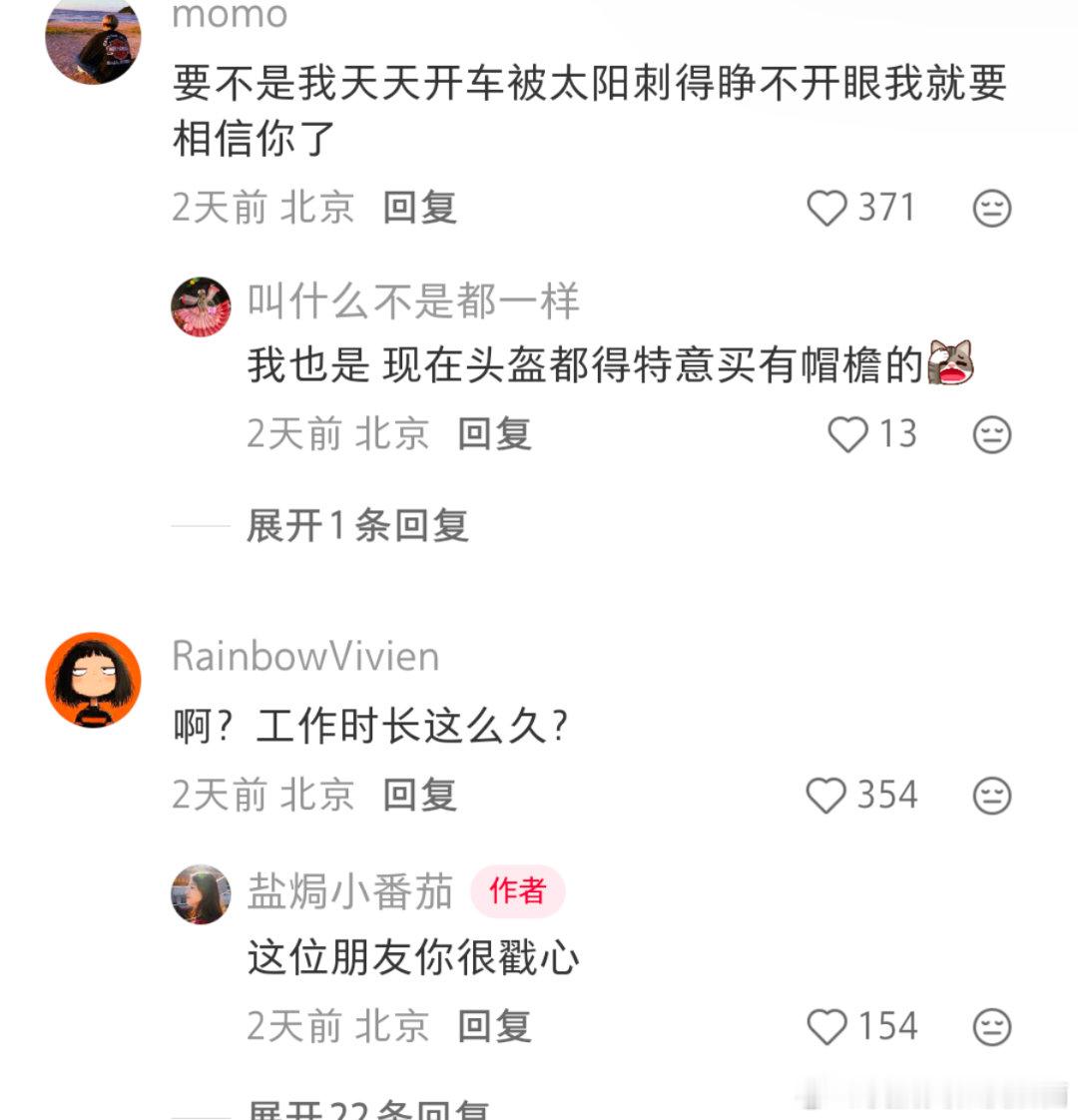 房子一定要买在单位西边
