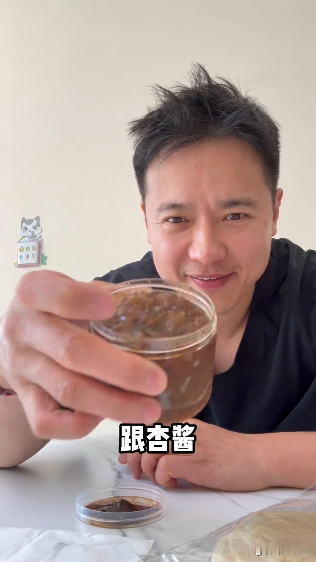 2月25日，高云翔更新生活日常vlog，并配文“天津正宗隐藏零嘴儿”。高云翔