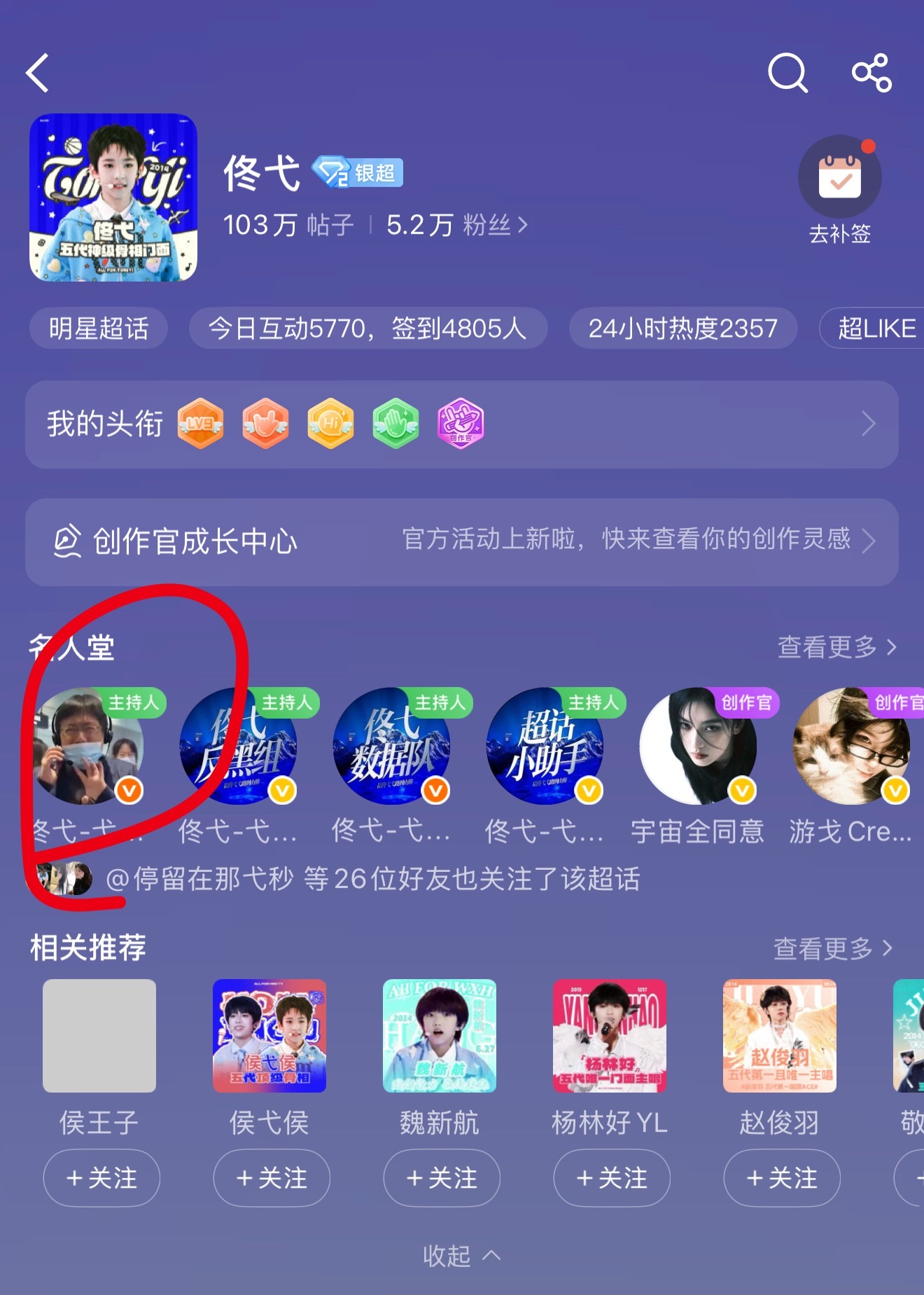 你们知道这有多搞笑吗