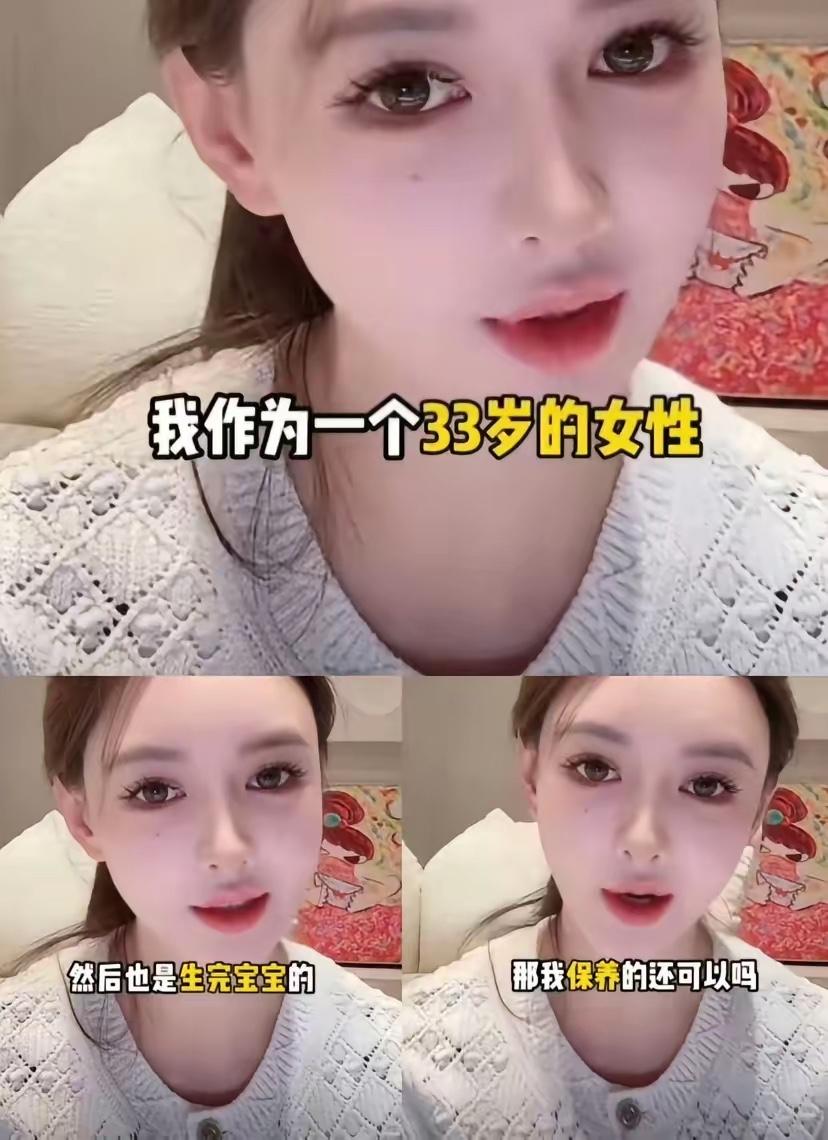 黄晓明这下真坐不住了看到叶珂直播，孩子中途哇哇大哭，弄的叶珂手忙脚乱，最好笑