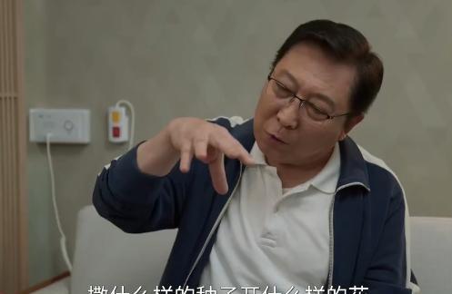《我的后半生》28集，这个演员的感情半天上不来，好尬啊哈哈！老丁阿尔兹海默症进