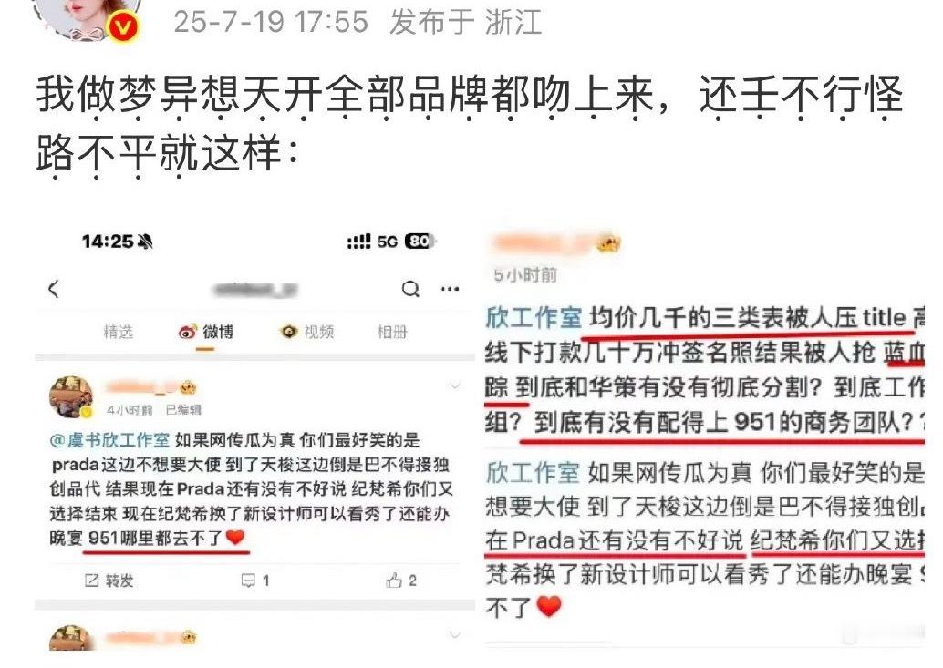这都不是被剧组退货r风沙综艺无限期停播近一年没有新增商务播剧0回报被品牌方取关割