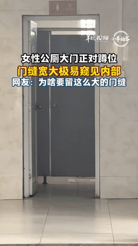 “太可怕了”！广西河池，女子在公厕门口等人，无意间看了一眼女厕，瞬间被震惊，女厕