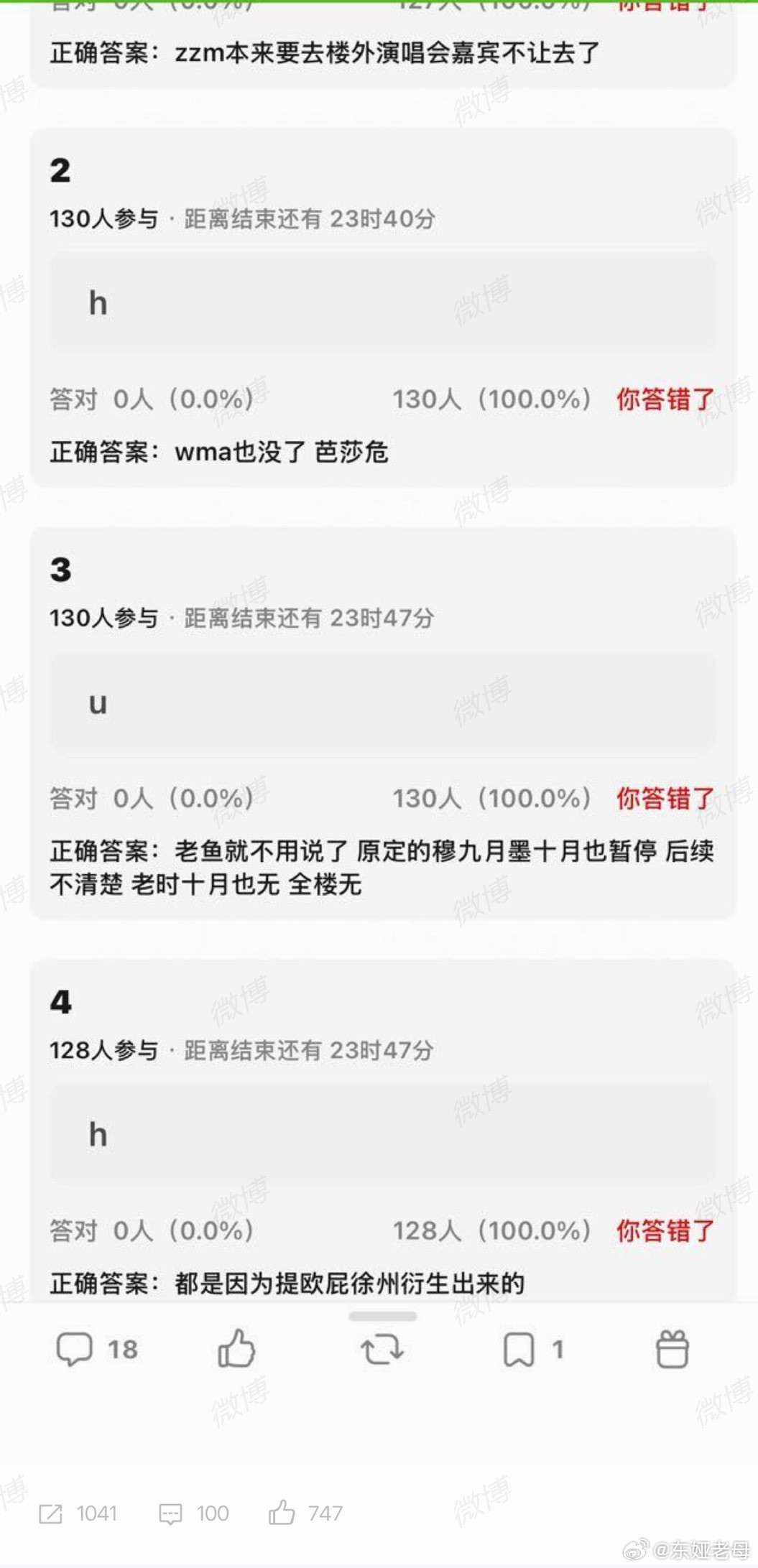 你们看过宝铲那个很有名的数据组捡手机吗其实一切都一切都要怪这个捡手机里面登少