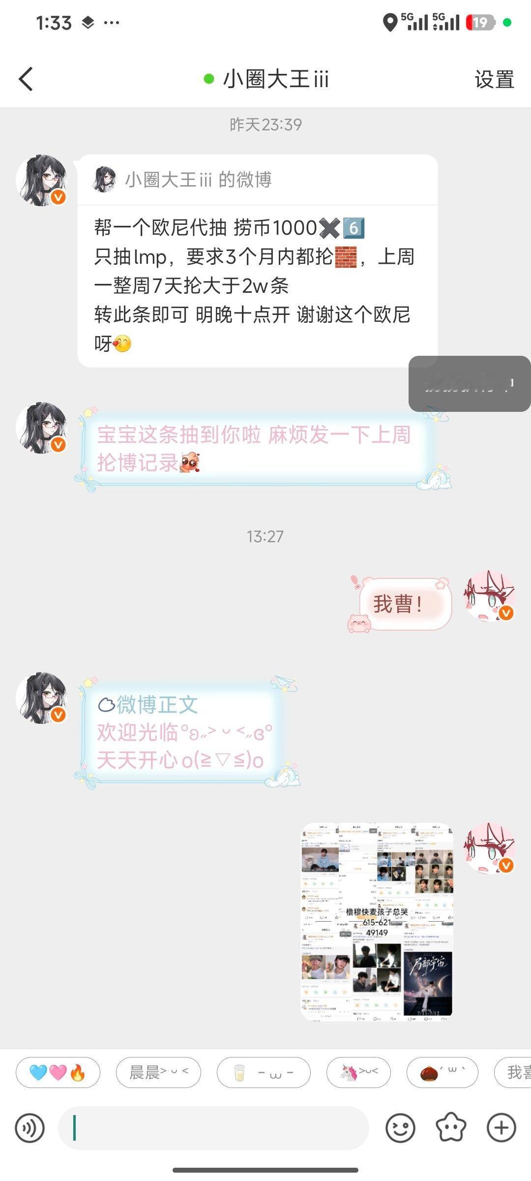 我中奖啦！已孝给捞捞