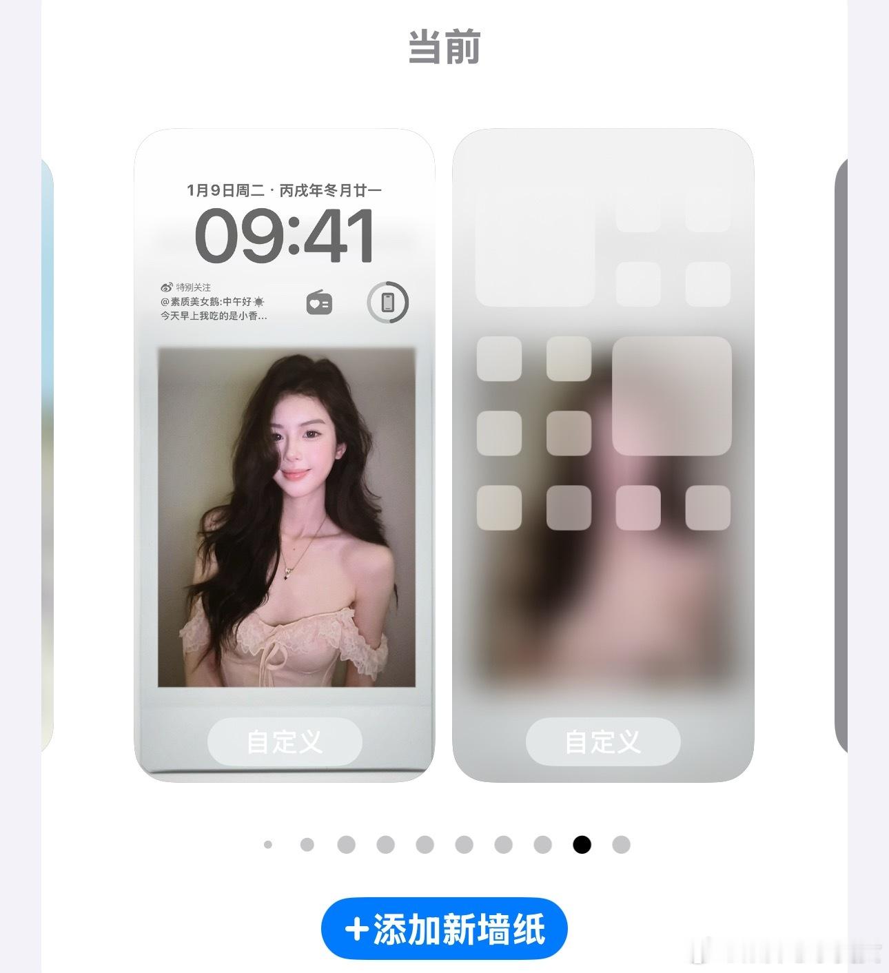 嘿嘿😁​​​