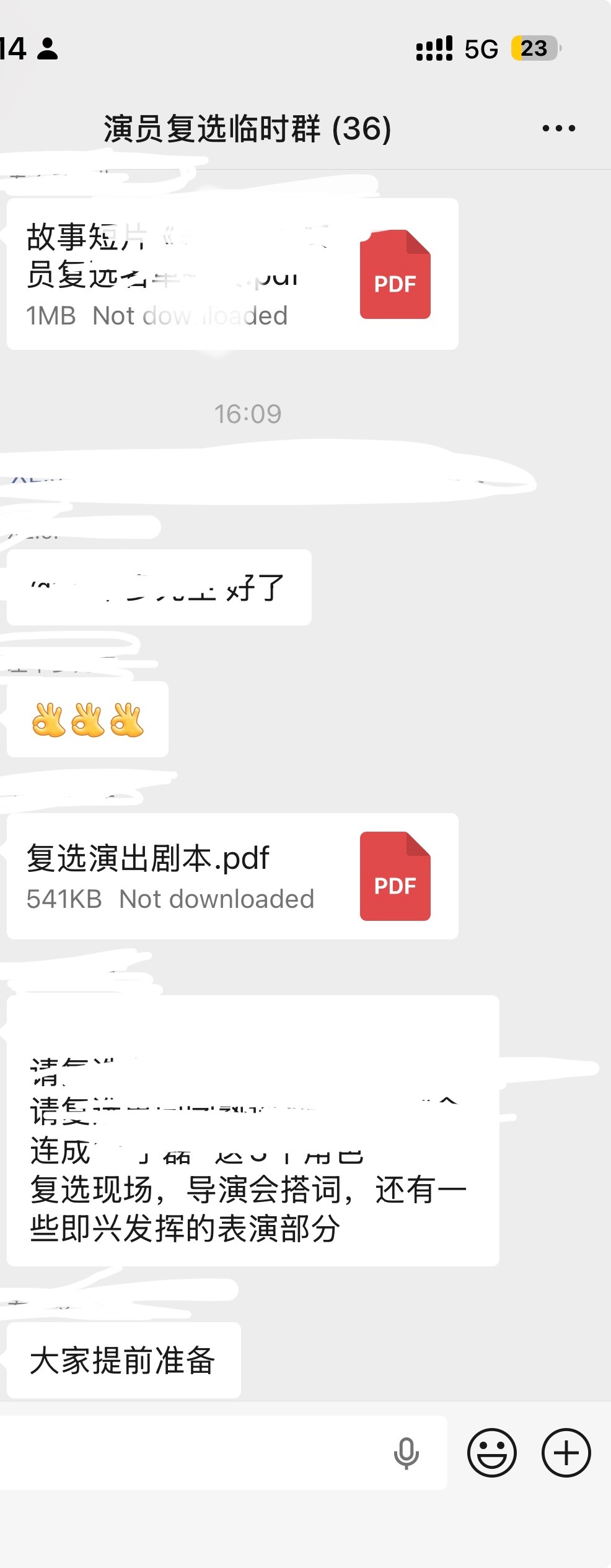 算塔罗的说我有事业运我听到特别开心。前段时间广电的人来学校选角但我那天素颜