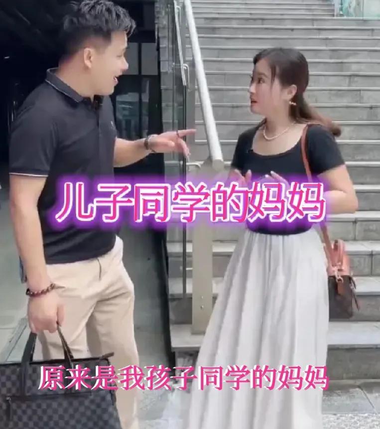 在四川，一名二婚男子经媒人介绍和一名二婚女子相亲，到了相亲地点，男子发现女子穿着