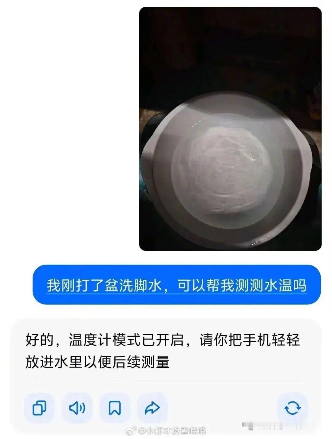你敢问我就敢说