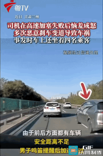 他别了9分钟的车，撞烂了两辆车，还捎带刮花了对面那辆。交警判他全责，但这事没完。