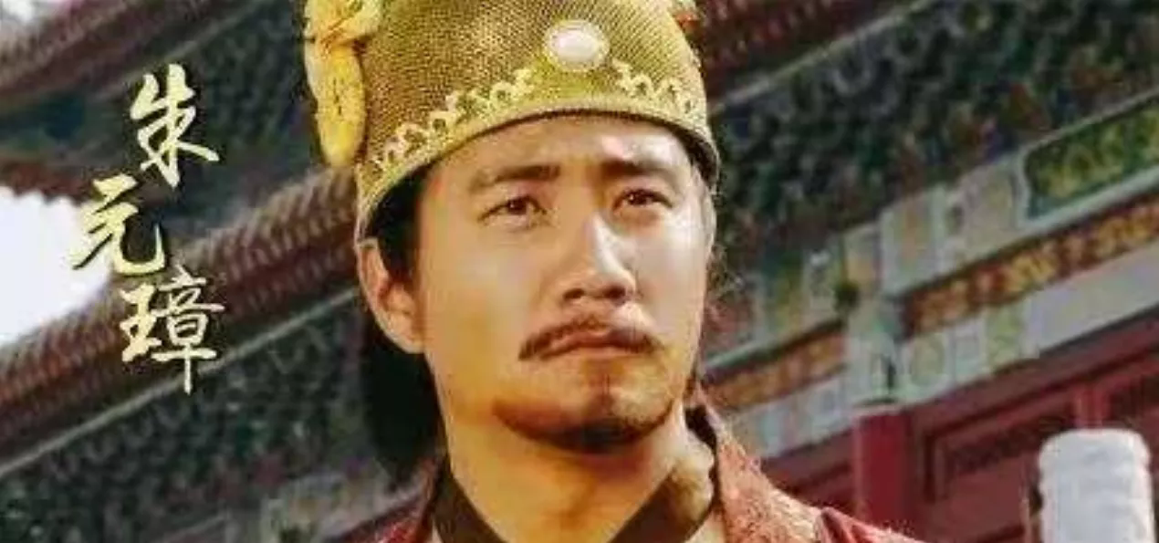 1363年，35岁的朱元璋战胜了陈友谅，在庆功的宴席上，朱元璋下令将陈友谅年仅1