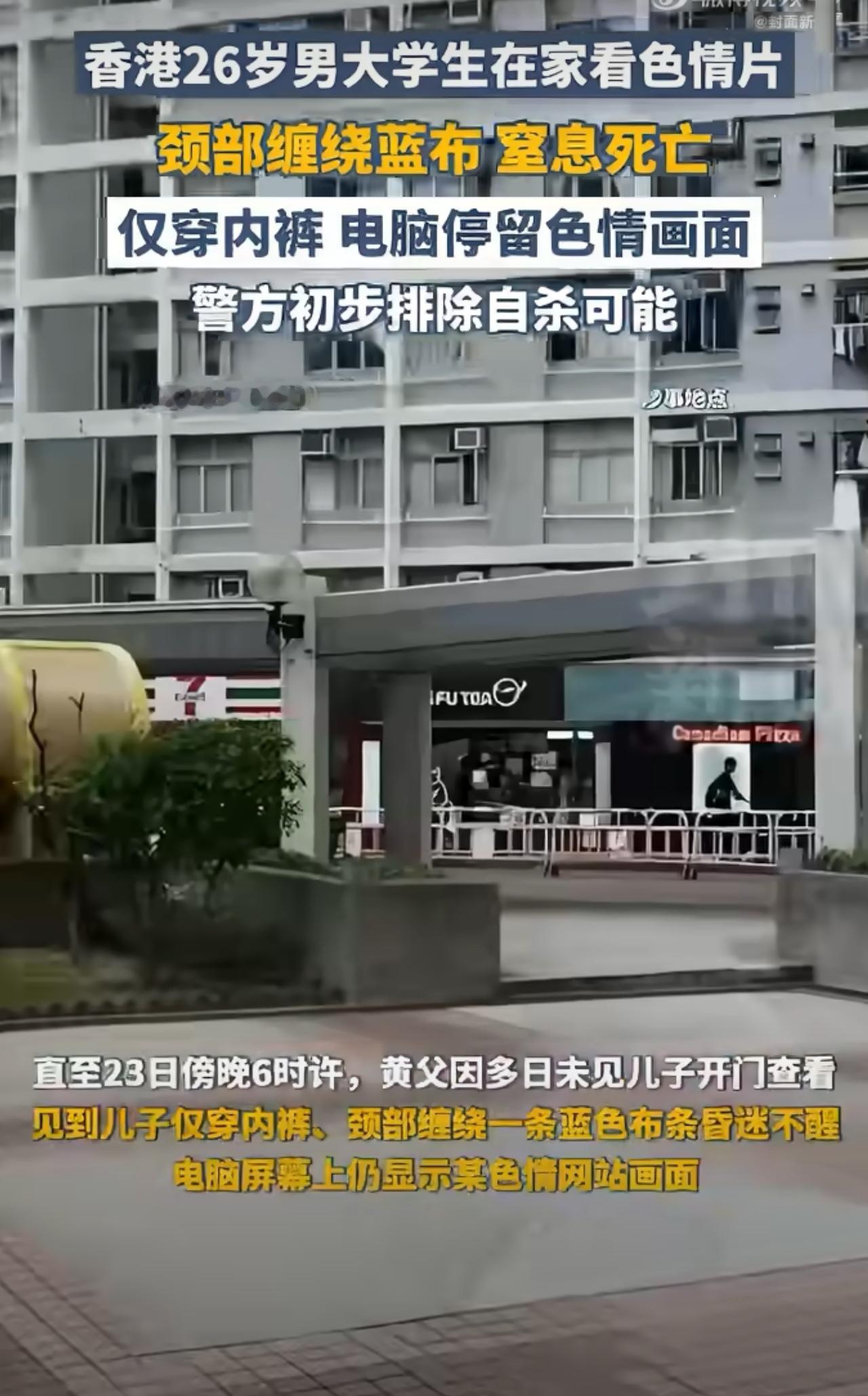 看爱情动作片,居然把人看没有了,一男子给家人说要考试复习,没想到2天后,家人发现