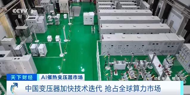 订单已排到2027年底! “电力心脏”, 全球爆单