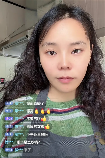 熊磊在炸鸡店直播她说她每天中午10点会来炸鸡店工作一会儿，下午一点再去工作室进