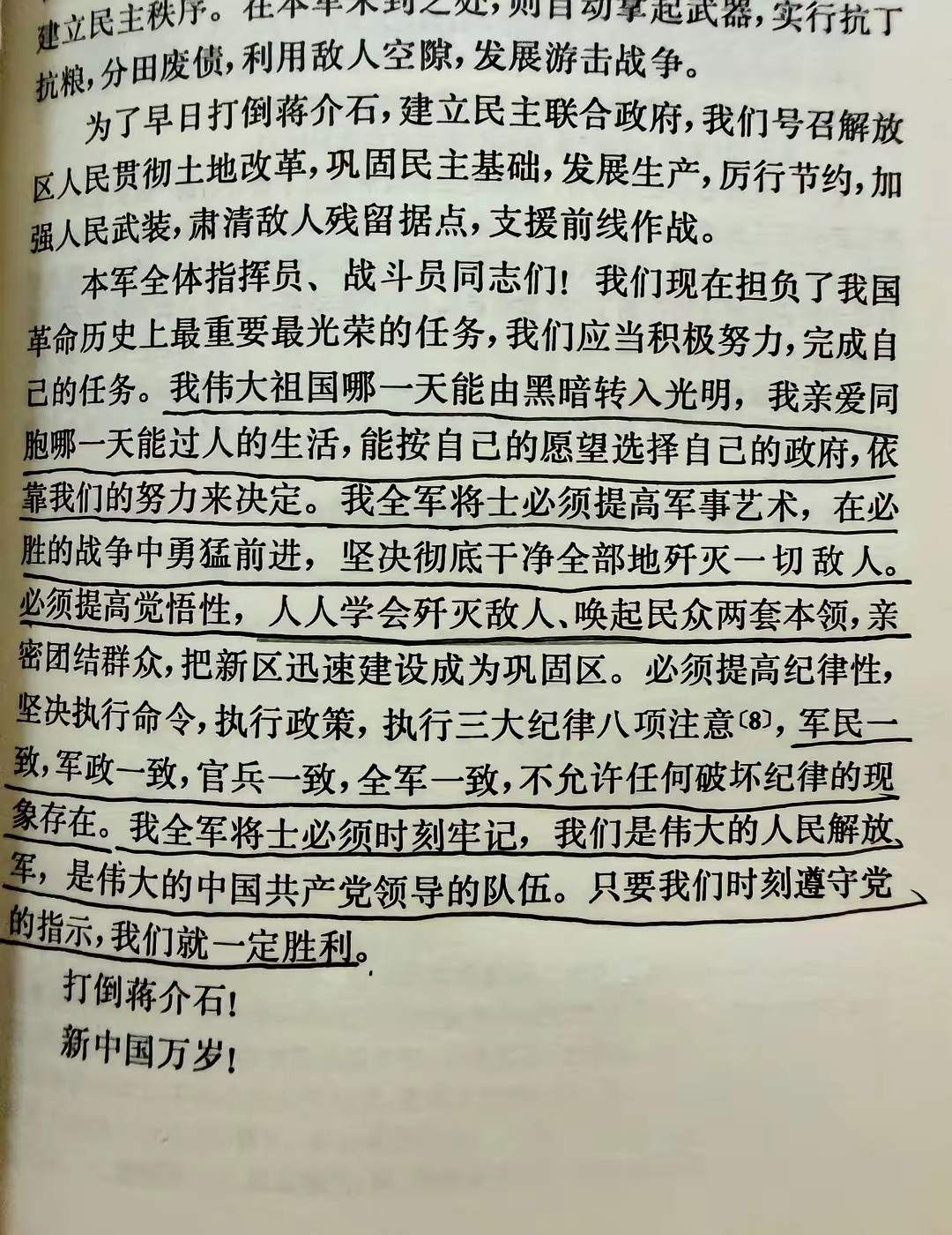 看毛选看到哭，有时候不必配乐，这文字的声音震耳欲聋！
