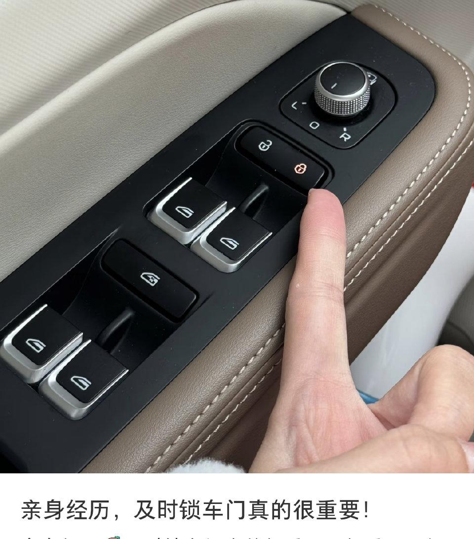 最近网上到处都在聊“一上车就立马锁门”这个话题，好多人分享自己的亲身经历，看得人