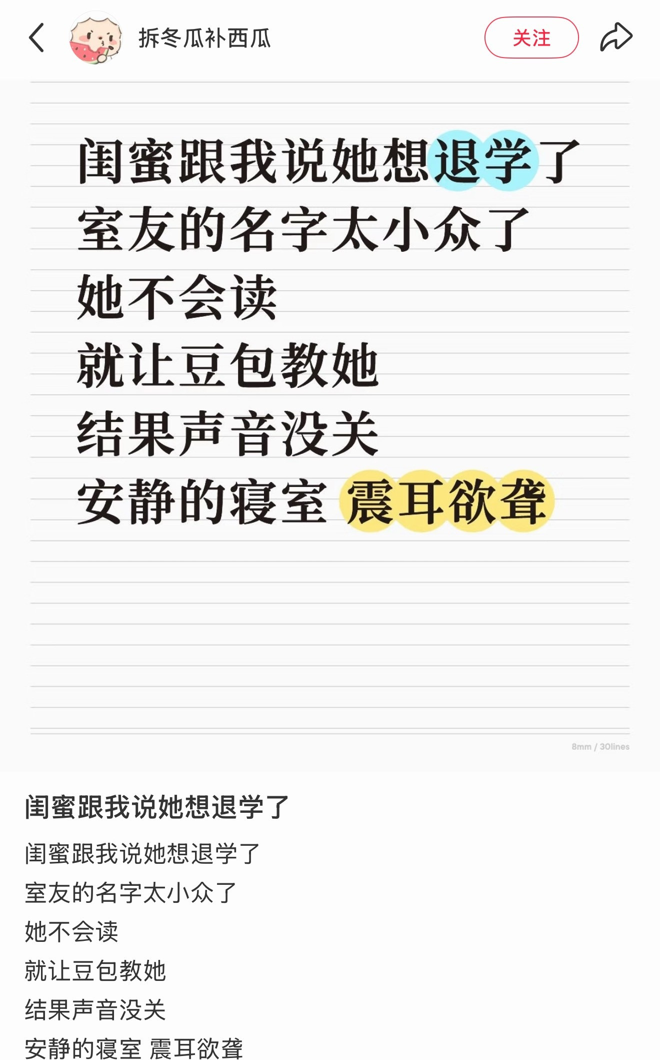 脚趾头抠地​​​