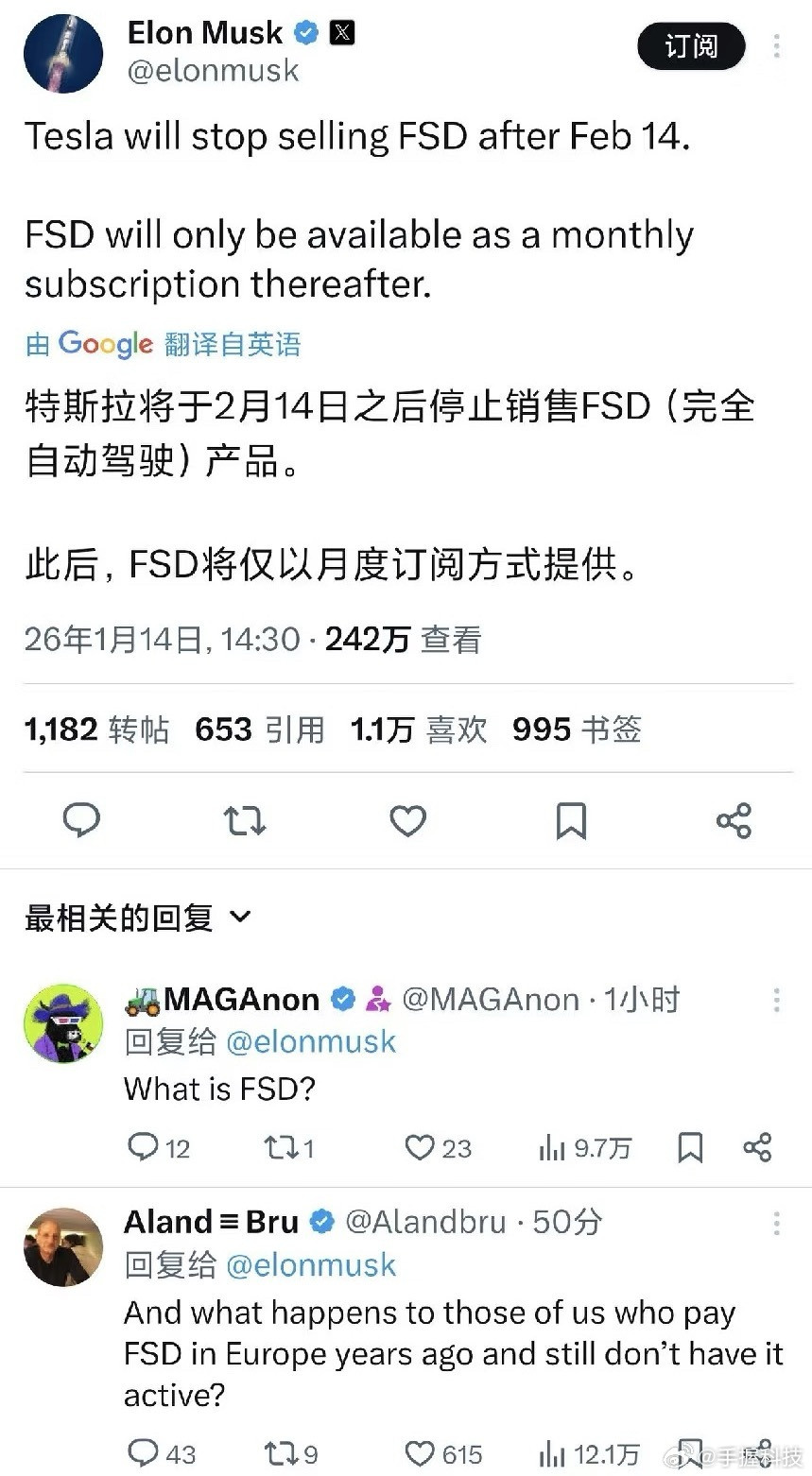特斯拉FSD停售惊天大利好，持续现金流。这对已经买断的人来说是好事，但不知道买断