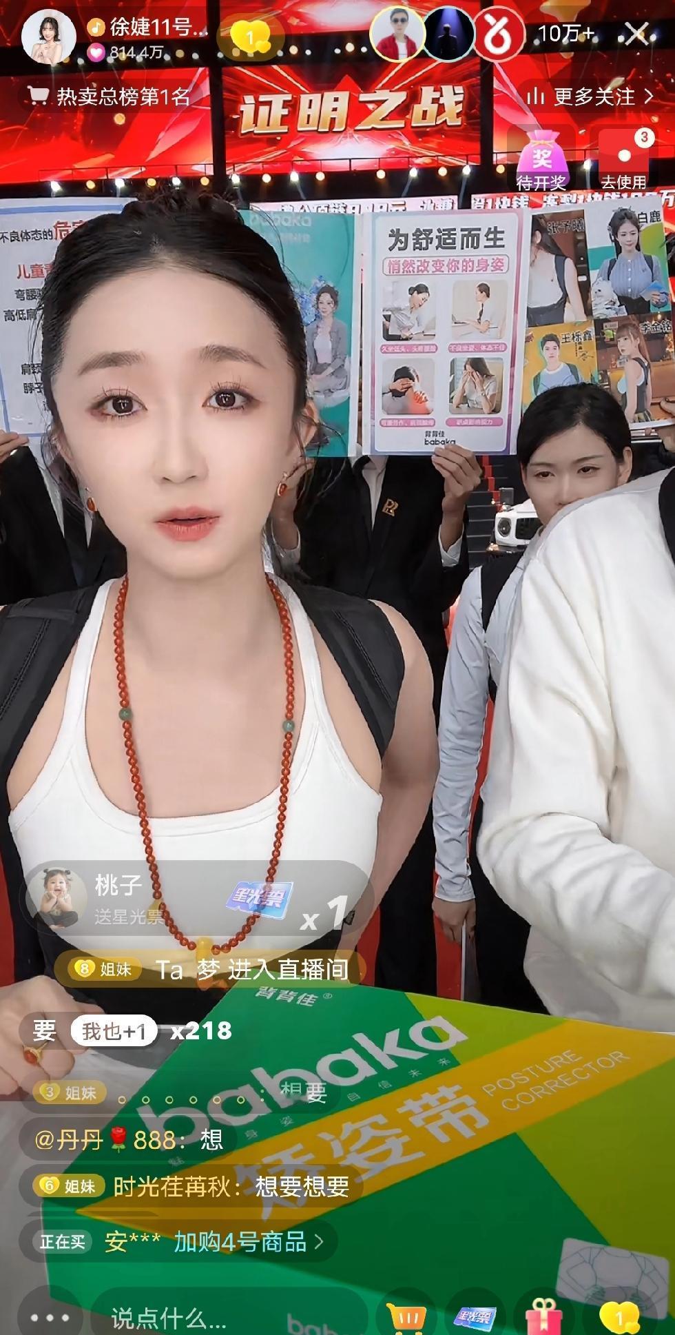 别再只盯着那几个超级主播了。直播电商真正的战争，已经转移到了月销千万这个级别。