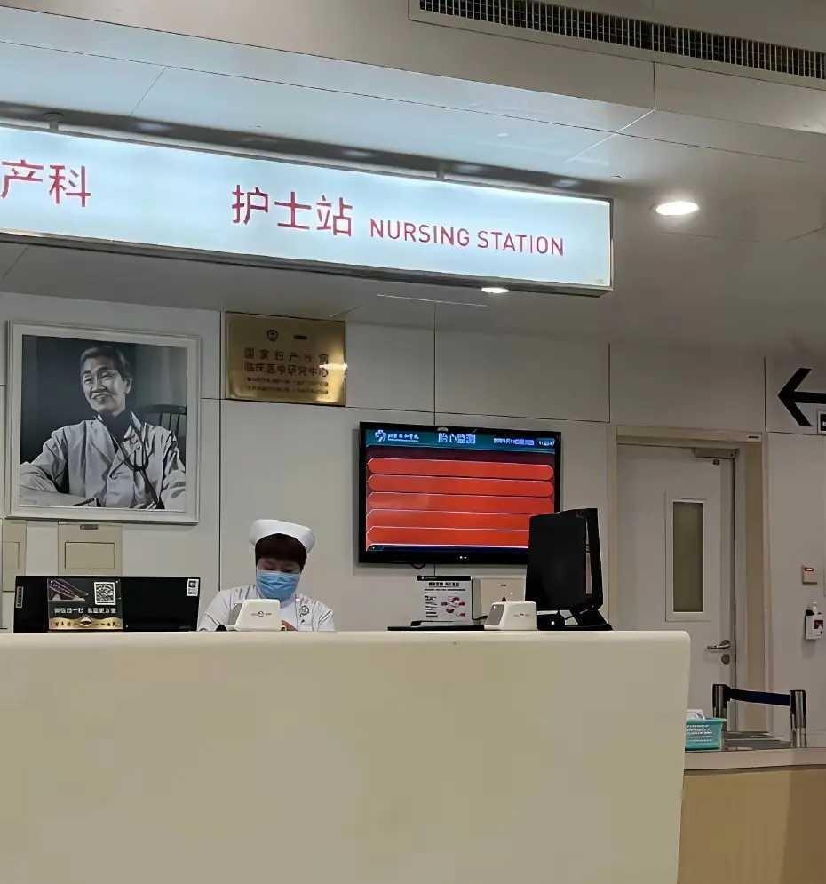 这个产科挂着的人像是谁