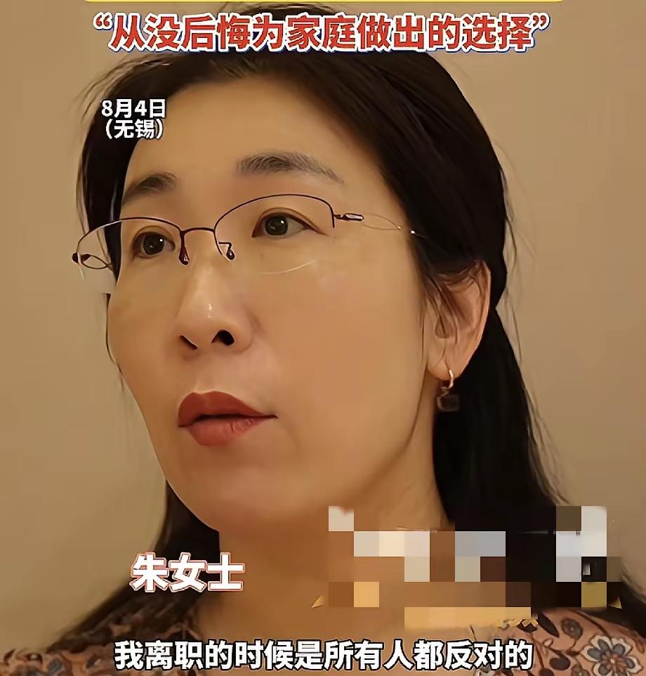 细思极恐，朱女士老公18年给小三一千万开公司，说明他俩在这之前就已经在一起了