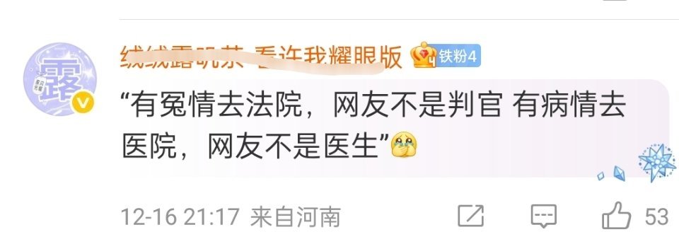 xxwl这确定不是在说那谁吗