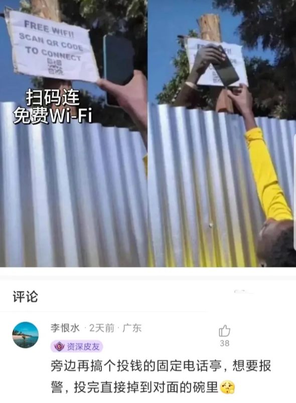 免费的东西才是最贵的。