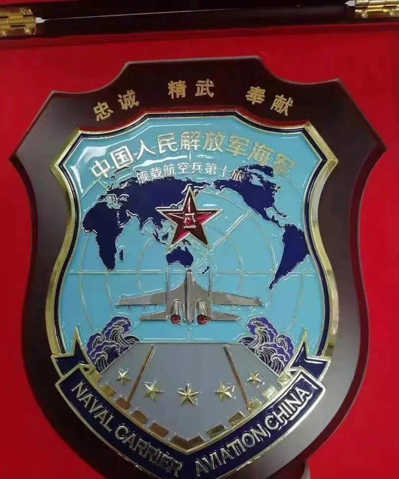舰载机第10旅，一个航空旅至少32架，满编48架+，考虑到海军已经没有岸基战斗机