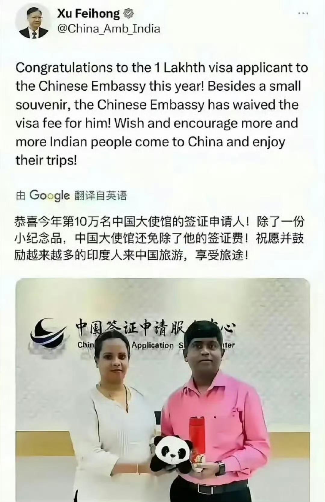 5个月东大签了48万印度人进来！2026年1月至5月期间，中国驻印度使领馆共签发