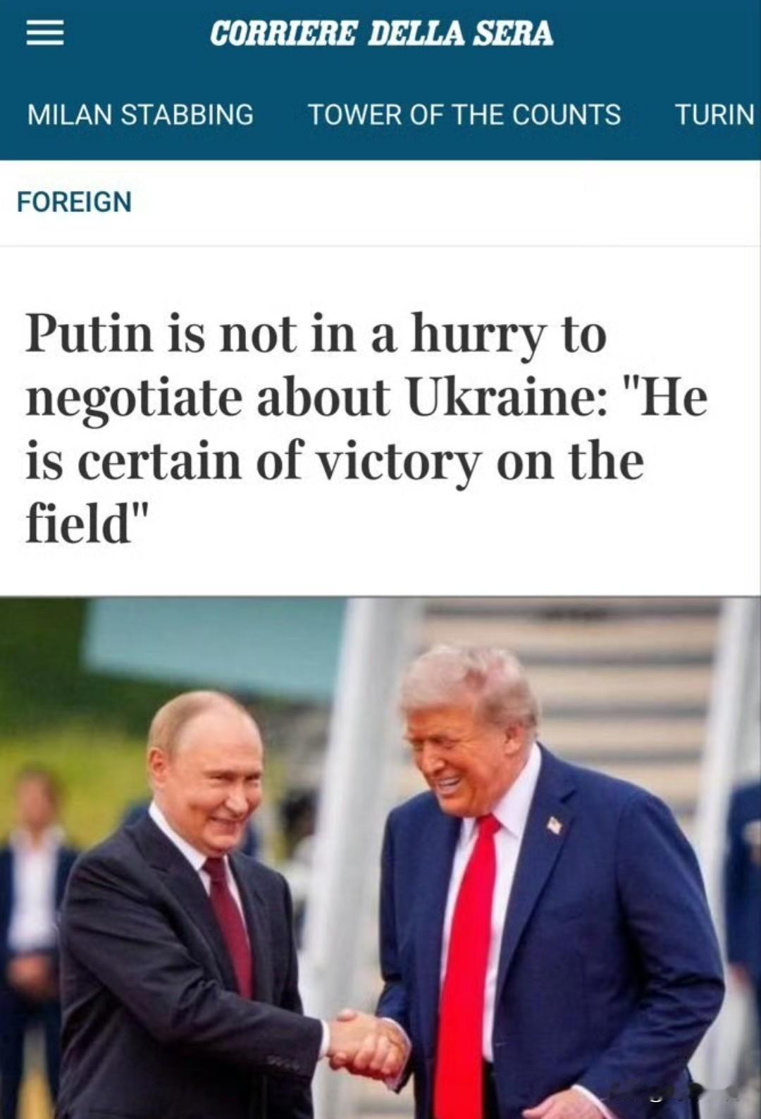 普京要的是打赢，不是“差不多”的停火。《意大利晚邮报》写道：克里姆林宫对新的