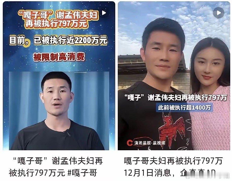 天啊，嘎子哥你藏的真是太深了！查了才知道，现在的嘎子哥竟然曾经月入百万的直播账号