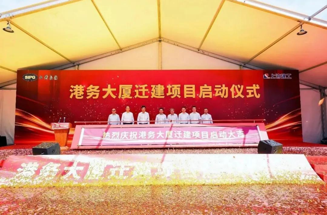 陆家嘴第一栋高楼, 启动搬迁!