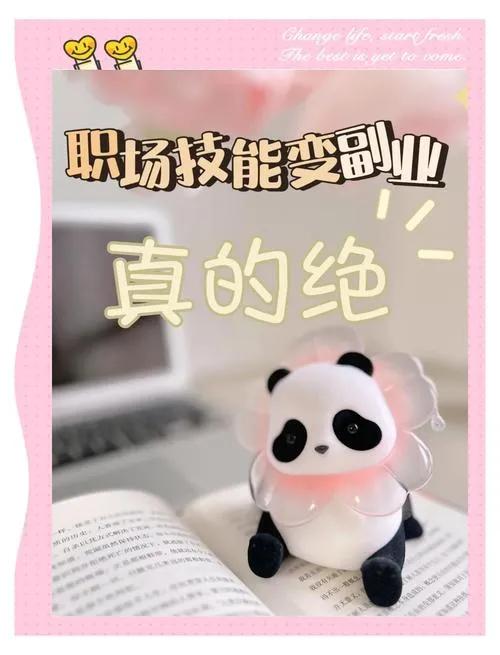 2025年12月的一份报告显示，近2000万年轻人正在闲鱼靠技能赚钱，这成了灵活