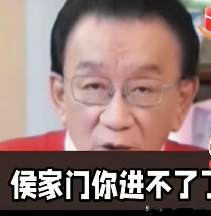 师徒彻底撕破脸！侯耀华曾直播清门：他永远别想再进侯门了！谢雷怒怼：你除了吃喝玩乐