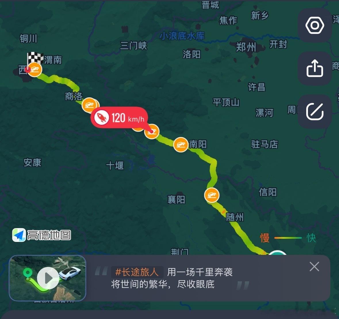 天塌了西安怎么没有拼好电西安