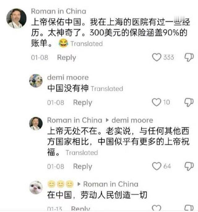 遇到这种人也是挺头疼的